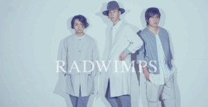 届かない想いを、“なんでもない”と呼んだ日──RADWIMPSが鳴らした、別れの余白